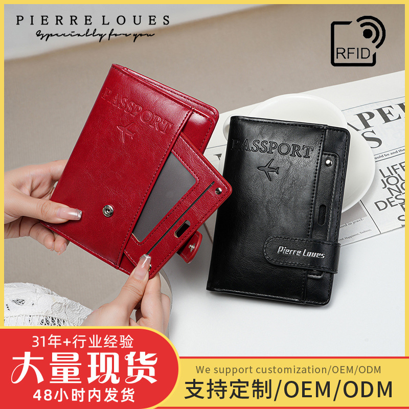 跨境爆款现货RFID护照包pu皮多功能可放SIM卡证件包皮套护照夹
