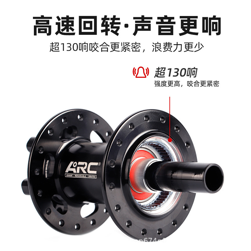 Taiwán arco MT009R montaña 4 peilin flor tambor 12 Velocidad 32 agujero 6 garra Super 130 timbre barril eje versión de liberación rápida