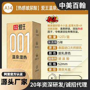 Threaded Raised Condom 10 Pieces, Hyaluronic Acid Lubrication, Delay Particles, Individually Packaged
