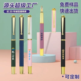 中性笔;圆珠笔中油笔;礼品盒