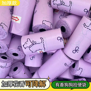 �޺񹷹�ʰ���С̖�����ʺ������ζ�Ӻ�ɽ���ɐ�؈���Pʺ