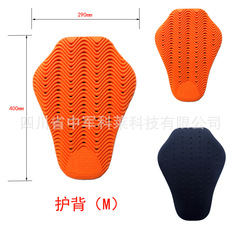 D3O材質CE1級バッククッション吸引エネルギー保護機関車服内蔵保護具源メーカー卸売り小売