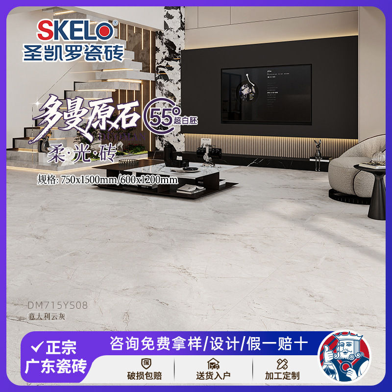 Ceramic Tiles Guangdong Foshan 750×1500 Soft Light Tiles 600X1200 Living Room Floor Tiles Bathroom Bathroom Wall Tiles Ceramic Tiles Guangdong Foshan 750×1500 Soft Light Tiles 600X1200 Living Room Floor Tiles Bathroom Bathroom Wall Tiles