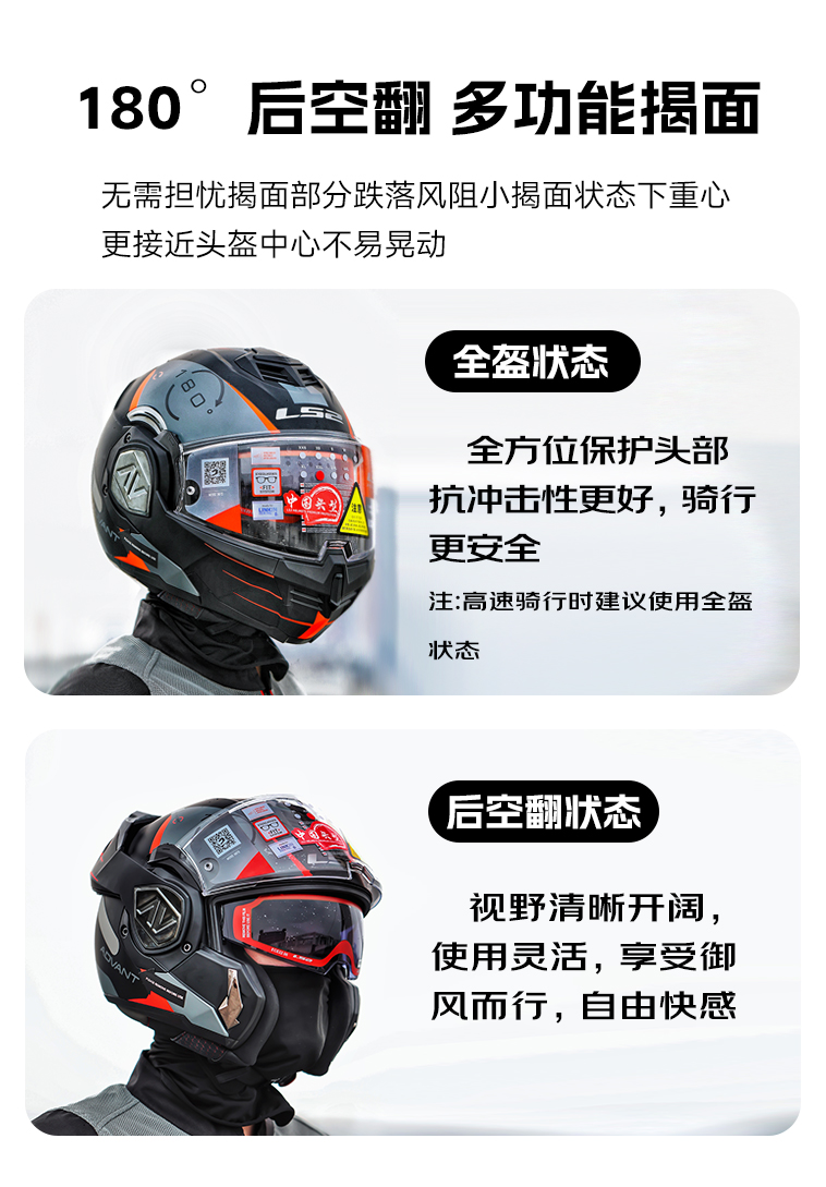 Motorcycle Helmet Scorpion Flip Up Full Helmet Dual Visor 3C Certified