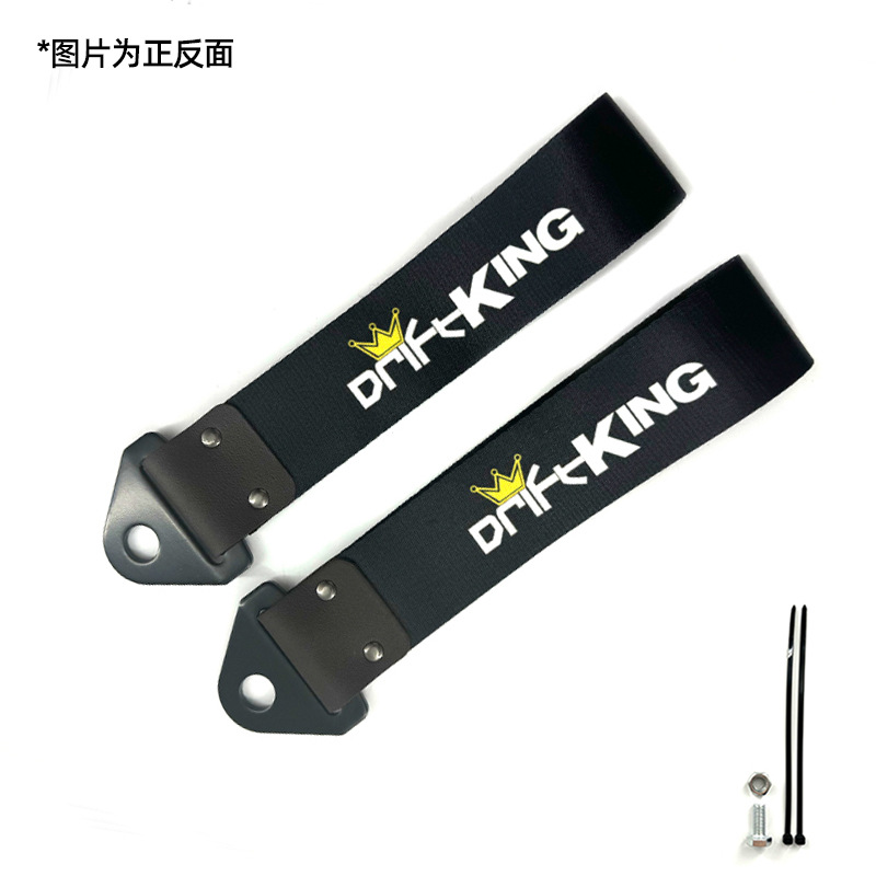 Automóvil modificado JDM cultura impresión digital remolque con parachoques labios decoración de cuerda de tracción cola garganta flotadora transfronteriza