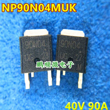 ԭ���� NP90N04VDK 90N04 40V 90A TO-252��ƬMOS��ЧӦ��