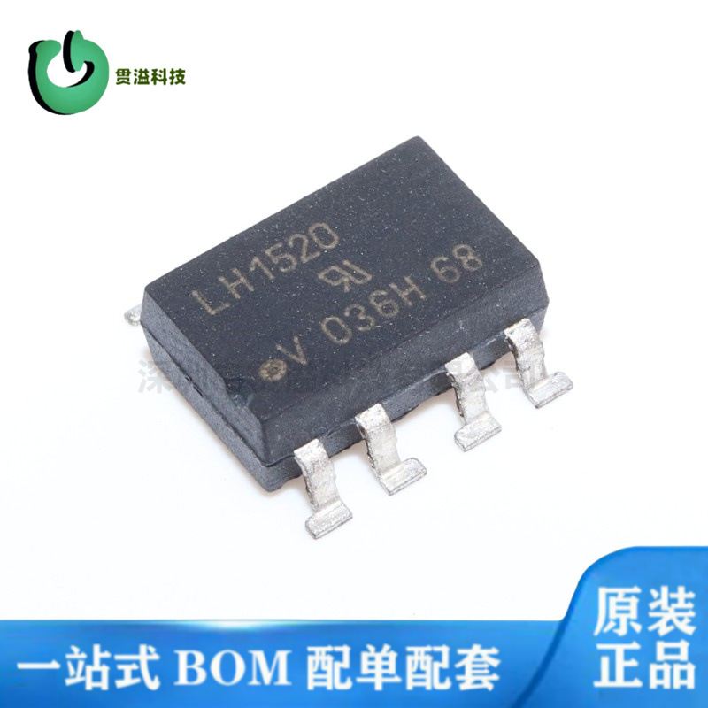 LH1520 光耦 固态继电器输出 LH1520AACTR 直插贴片原装