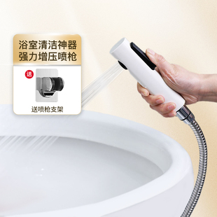 Toilet Spray Gun Faucet Companion Bidet Multi-Hole Booster Cleaning Bathroom Toilet Flusher Nozzle