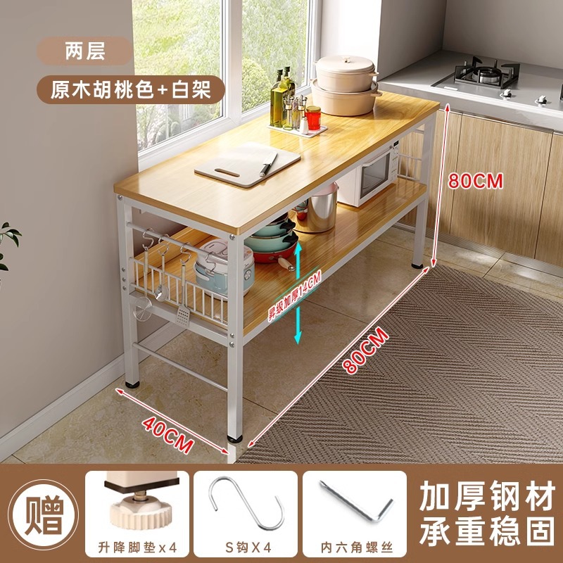 Estante de almacenamiento multifuncional de cocina mesa de corte de vegetales de piso mesa de comedor multicapa estante de almacenamiento de calderas de microondas largas