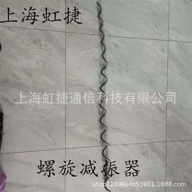 光缆防振鞭 ADSS光缆防振金具 塑料螺旋减振器图片