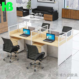 简约现代屏风卡座电脑桌工位2/4/6人位职员办公桌屏风工位