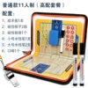 Magnetic Date 11 [High support meal]+whistle basketball tactical board