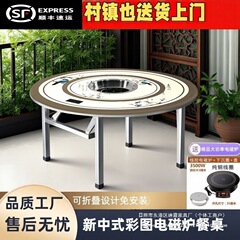 加厚304不锈钢转盘圆桌家用吃饭餐桌商用圆桌电磁炉火锅折叠桌子