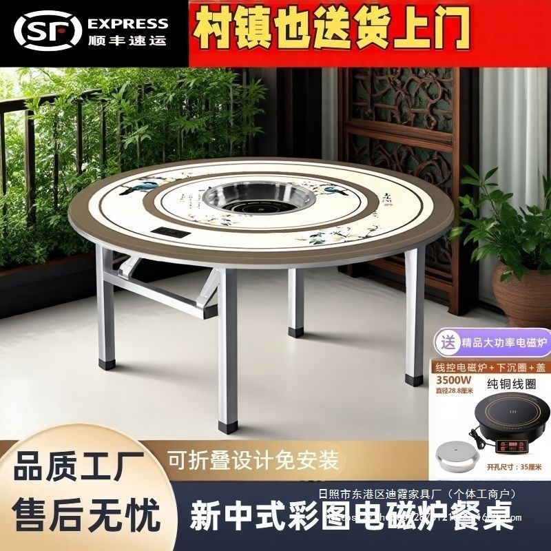 加厚304不锈钢转盘圆桌家用吃饭餐桌商用圆桌电磁炉火锅折叠桌子|undefined