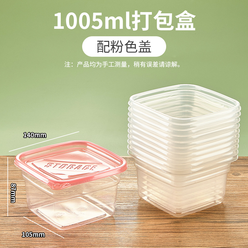 Fiambrera desechable rectangular de 709ml caja de plástico de alimentos transparente caja de embalaje de pesca de frutas de pastel de Melaleuca