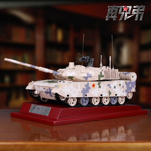 1:24�Ї�ZTQ-15ʽ�p��̹�˷���Ͻ�܊��ģ����߳����ղؔ[��