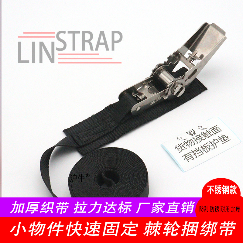 货车捆绑带收紧器小型棘轮拉紧绳器自锁货物打包固定扎飞机带加厚