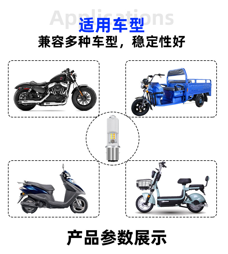 Cross-Border New Motorcycle Spotlight Led Car Headlight Double-Sided Lens H4 Ba20D Two-Color Front Bulb Electric Vehicle