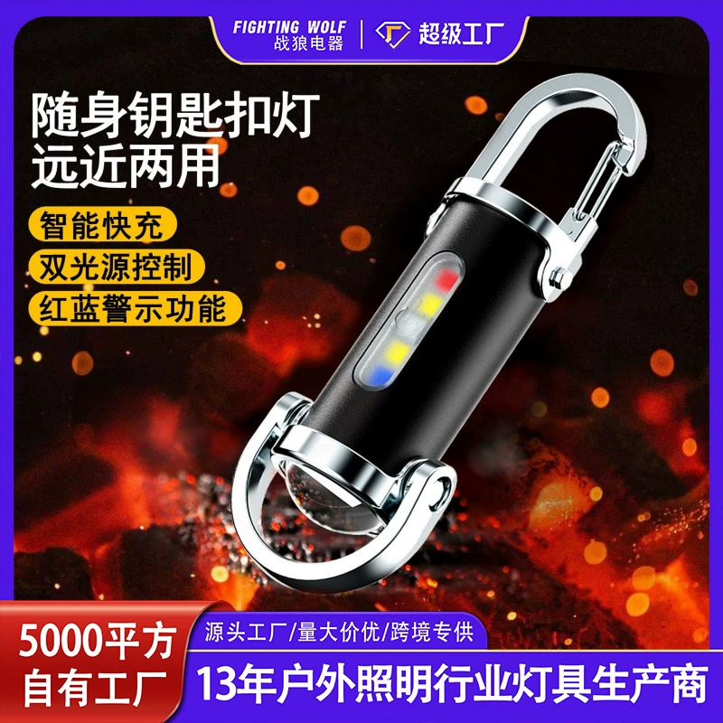 Многофункциональный мини-фонарик на брелоке, крючок для самообороны на открытом воздухе, освещение для ночной рыбалки, портативный фонарик для освещения