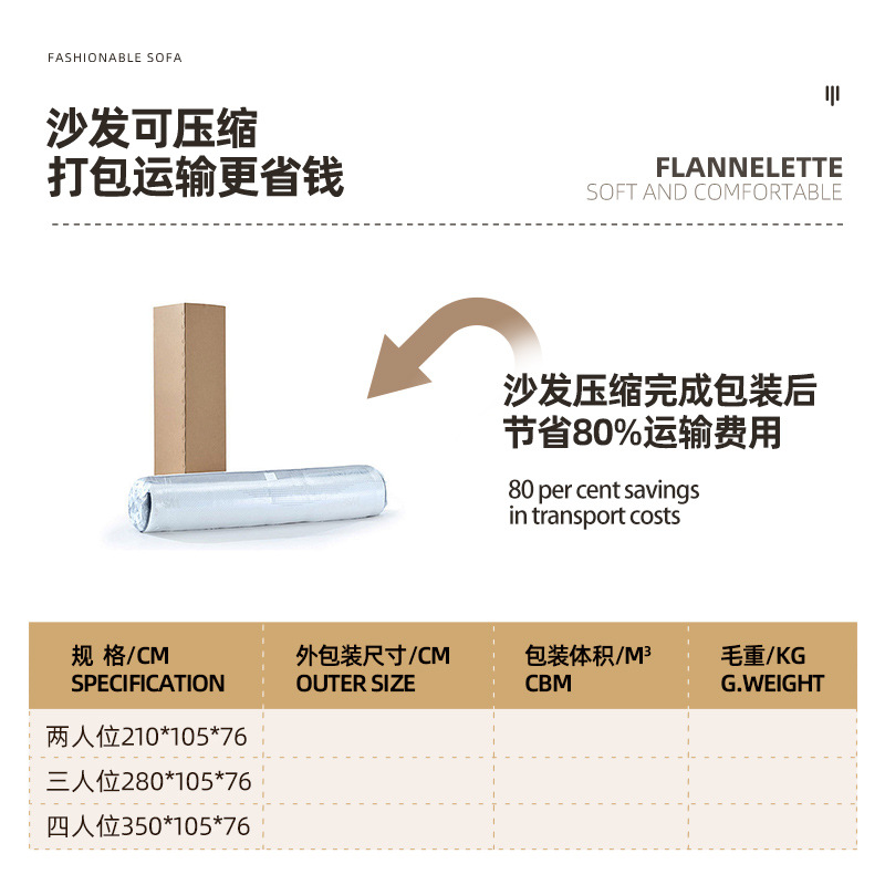 Tela transfronteriza compresión vacío sofá crema de viento sala de estar gran vaca negra línea recta tofu sofá esponja pura