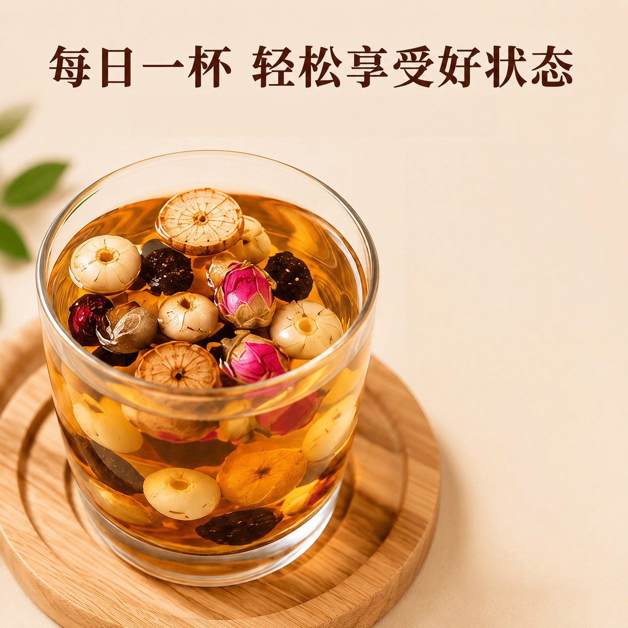 Rose Tangerine Peel Black Bean Herbal Tea Mei Gui Chen Pi Hei Dou Cha 630g 30 Mini Jars Daily Wellness Flower Tea preparation