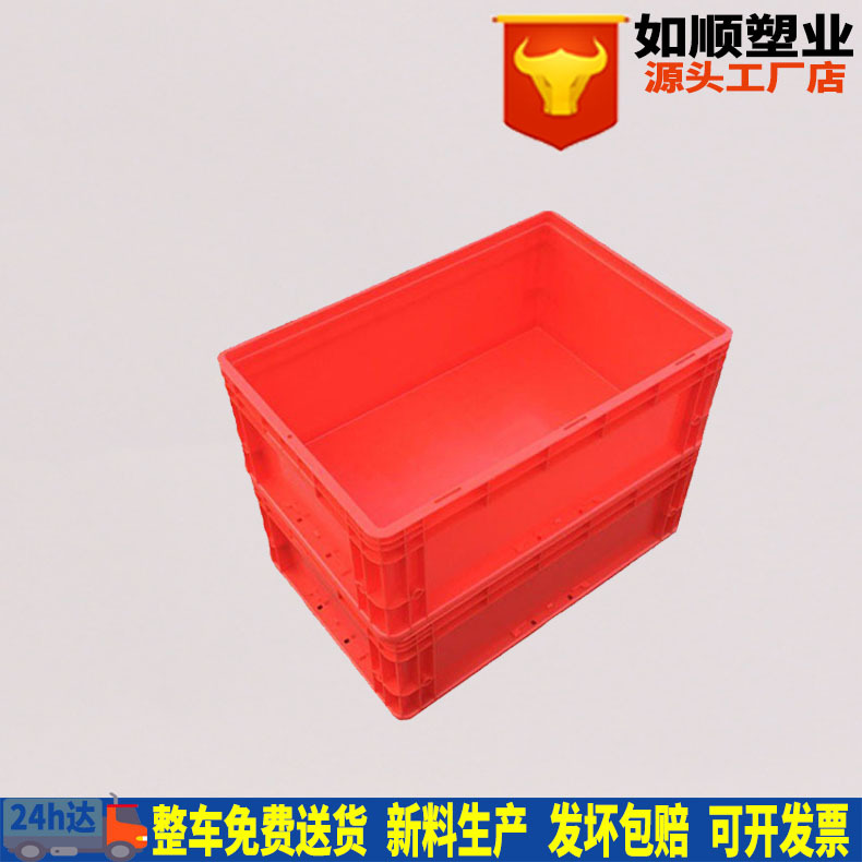 可生产红色600-230EU欧标物流箱可配盖加厚汽车五金零配件箱