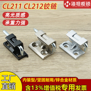 CL212������q�HL004���b�q�CL212Óж������늙���ʽ���N�q