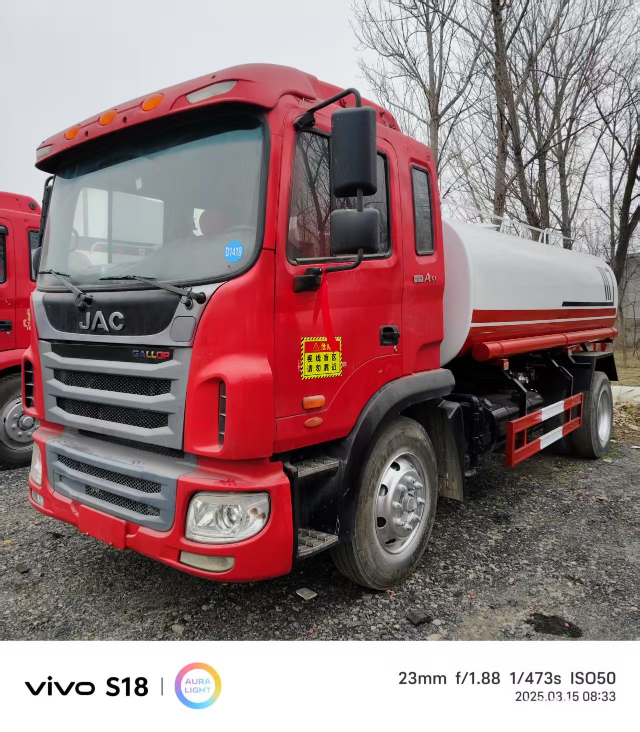 Dongfeng 13-Cubic Meter Sprinkler Truck, Large Sprinkler Truck, Fog Cannon Sprinkler Truck, Can Wash Trees, Irrigate Orchards, Sprinkler Truck