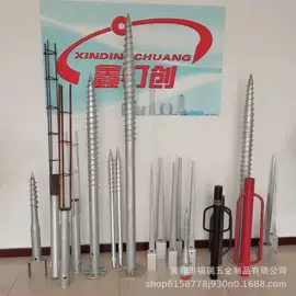 光伏支架;光伏地桩;其他紧固连接