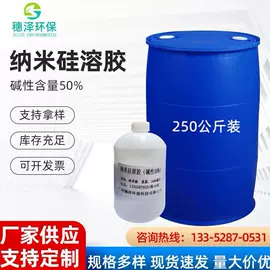 其他合成助剂;净水絮凝剂;其他化学试剂