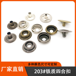 �S��ֱ�N�����ĺϿ۰���12mm�F�|��׿�203#��ĸ����q���L�¼~��
