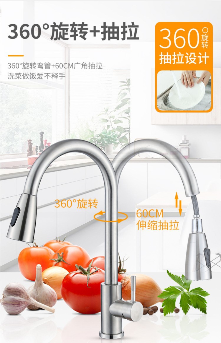 Stainless steel pull-out faucet for balcony cabinet, pull-out faucet for kitchen sink, lift type, black mixed water for kitchen water undefined