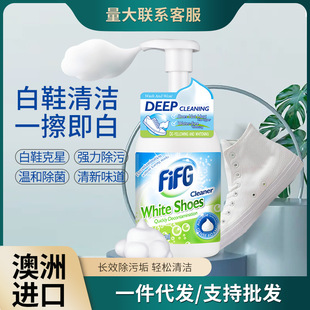 White Shoe Cleaner, Shoe Brush, Shoe Cleaning, Dry Cleaning, Stain Removal, No-Wash Cleaning, Whitening, Yellowing Removal, Care Dry Cleaning Agent, Stain Remover