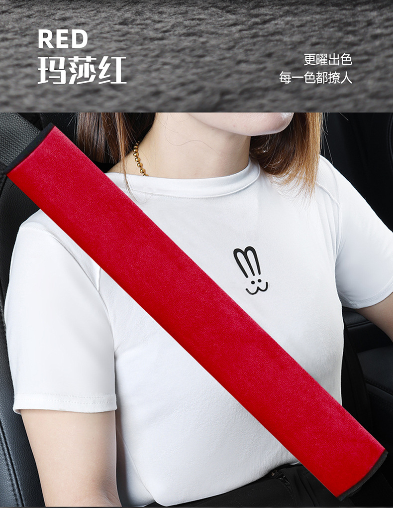 Car Shoulder Pads, Car Seat Belt Sheaths, Safety Belt Protective Covers, Summer Velvet Anti-Wear Clothing, Car Interior Accessories