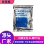 冷冻水溶性果蔬鱼护d-异抗坏血酸钠