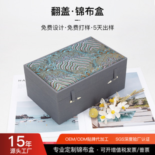 Embroidered Cloud Brocade Purple Sand Pot Brocade Box Tea Set Ceramic Built Tea Master Tea Cup Gift Box