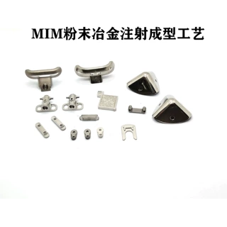 MIM工艺粉末冶金注射成型非标定制304/316L不锈钢金属饰品配件