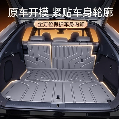 Tpe25 New Car Trunk Mat Trunk Mat