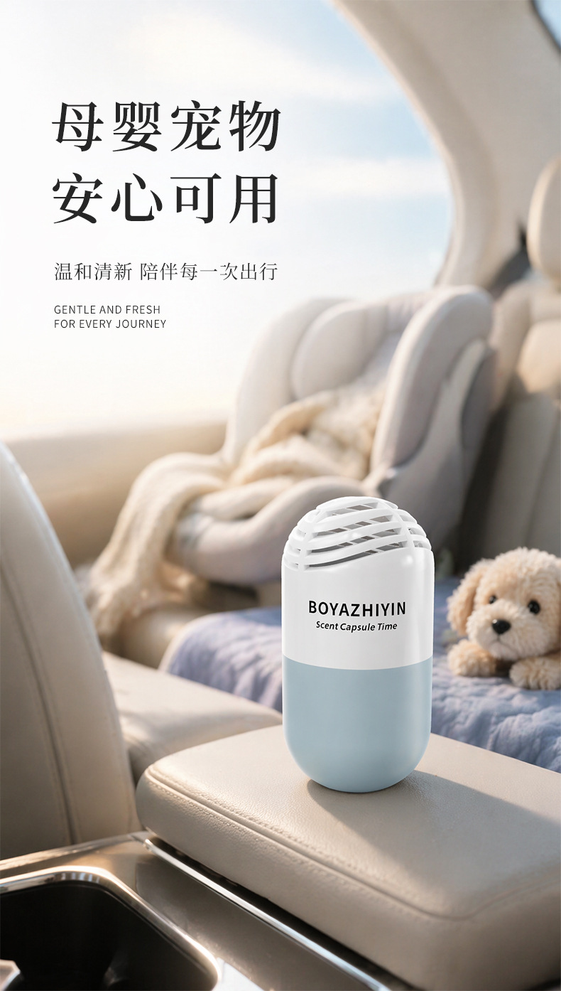 [Premium Selection] Car Perfume Solid Fragrance Balm High-End Decoration Deodorizer Odor Removal Long-Lasting Fresh Scent