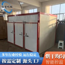 裙带菜烘干机 箱式海藻新鲜裙带菜丝烘干设备 大型海带花风干机