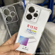 适用oppo真我15手机壳realme 15保护套15pro四角气囊全包防摔软壳