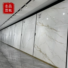 岩板;地面砖