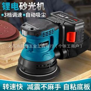 Cordless Electric Sander Flat Lithium Sander Rechargeable Grinder Cross-Border Foreign Trade