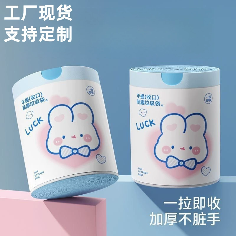 Мусорный мешок с веревкой Синий сердечный кролик супер милый маленький кролик мультфильм домашняя кухня портативный утолщенный большой мешок для мусора