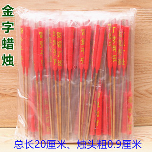 ������Ϟ�T���y�tϞ�T�񺞠T���ù���С�t�T���L20����X0.9����