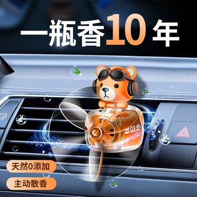 Car Perfume Aromatherapy – new car aromatherapy car perfume