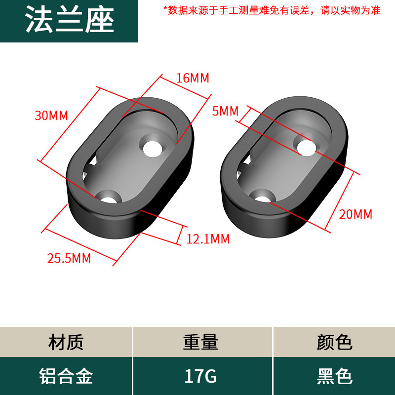 Combination clothes holder 1616 (black 17g) one