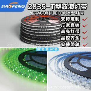 T�͟􎧏V��l����12V60�����⏝��ܛ���l�����֟��l���ε͉���