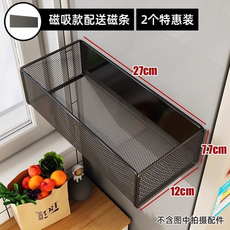 冷蔵庫マグネット収納ラックサイド収納穴なしキッチン壁掛け式ラップティッシュ調味料掛けバスケット|undefined