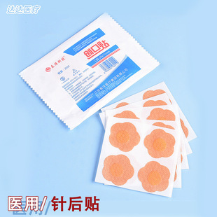 �t��һ����ᘺ󄓿��N�tݔҺ����NC���N���NݔҺᘿ��N��Ѫ